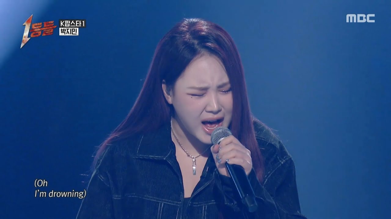 [1등들] ＜K팝스타1＞ 우승자 박지민 - Drowning, MBC 260222 방송