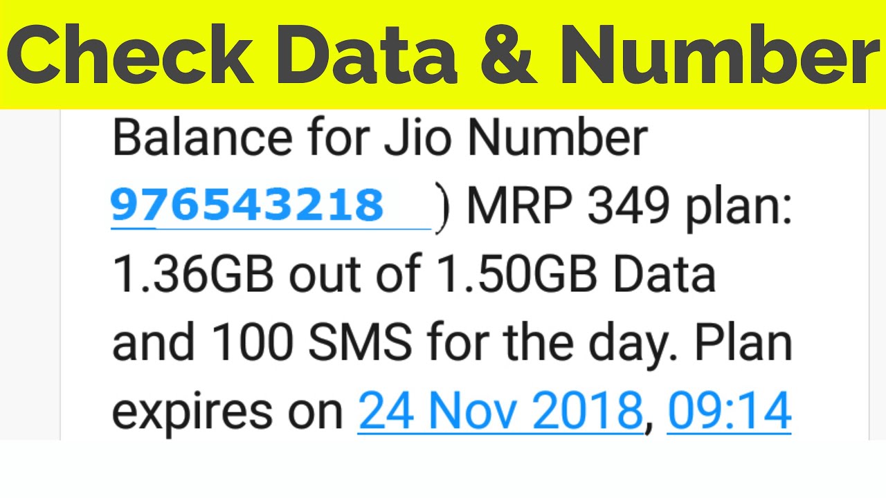 How To Check Jio Data Balance(Remaining Usage) & Know Your Jio 4G Mobile Number By Without App