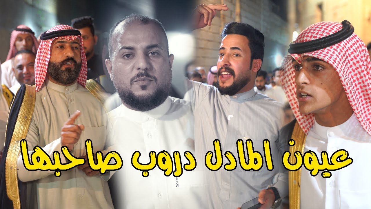 هوسات ابو صكر الصالحي احمد سمير و علي حسين الصالحي
