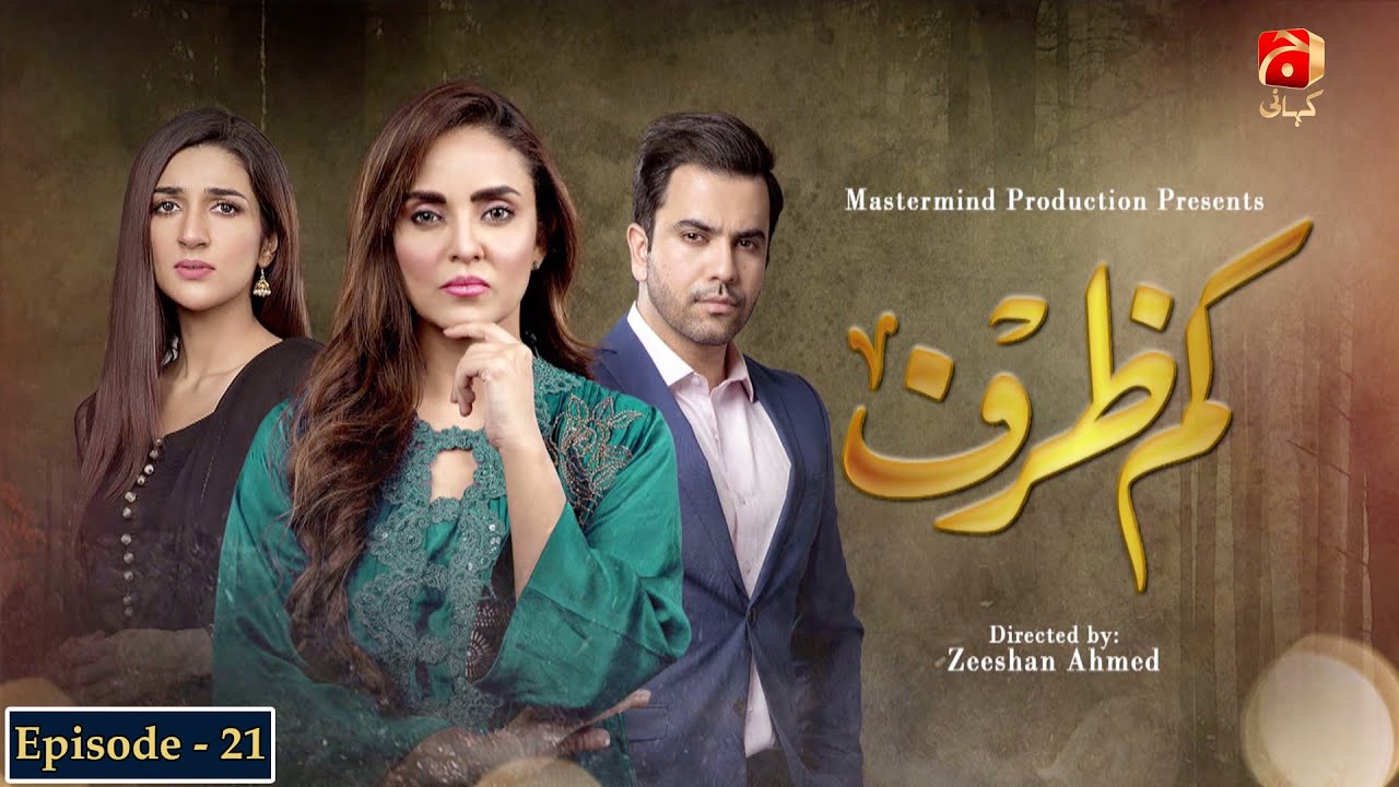 Kamzarf - Episode 21 | Junaid Khan | Rabab Hashim | @GeoKahani