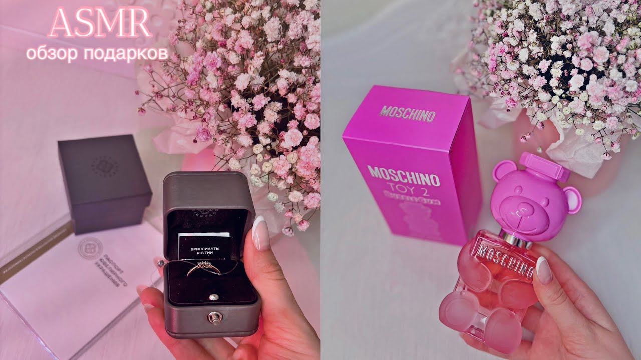 АСМР обзор подарков, тихий шепот 💝🎀 ASMR whispering