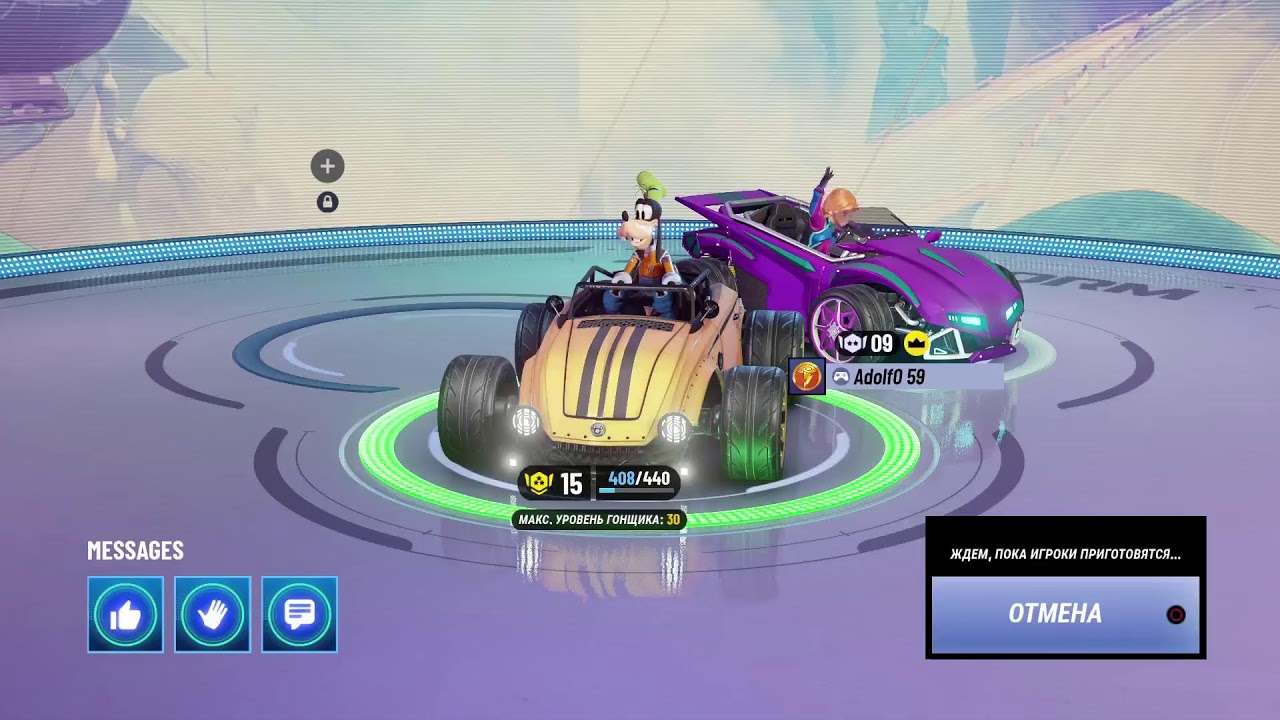 Зверополис В Disney SpeedStorm Финал