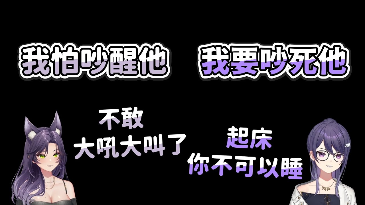 【汐Seki｜KSP】怕吵醒他／要吵死他