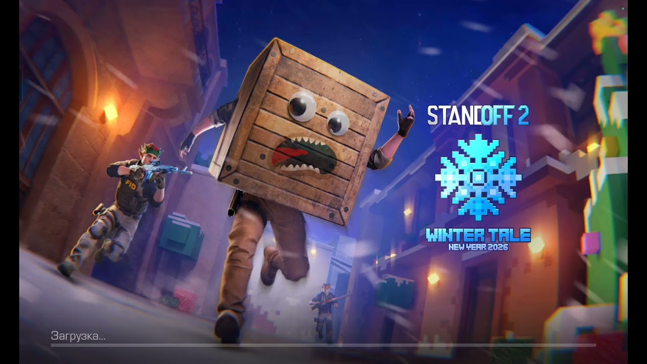 Дуэль и командный бой как обычно играю в стандофф 2 