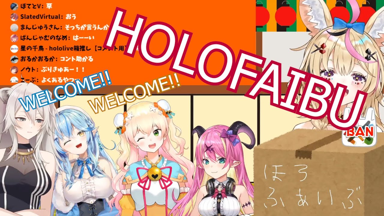 (Hololive) WELCOME!! (Omaru Polka / HOLOFIVE)