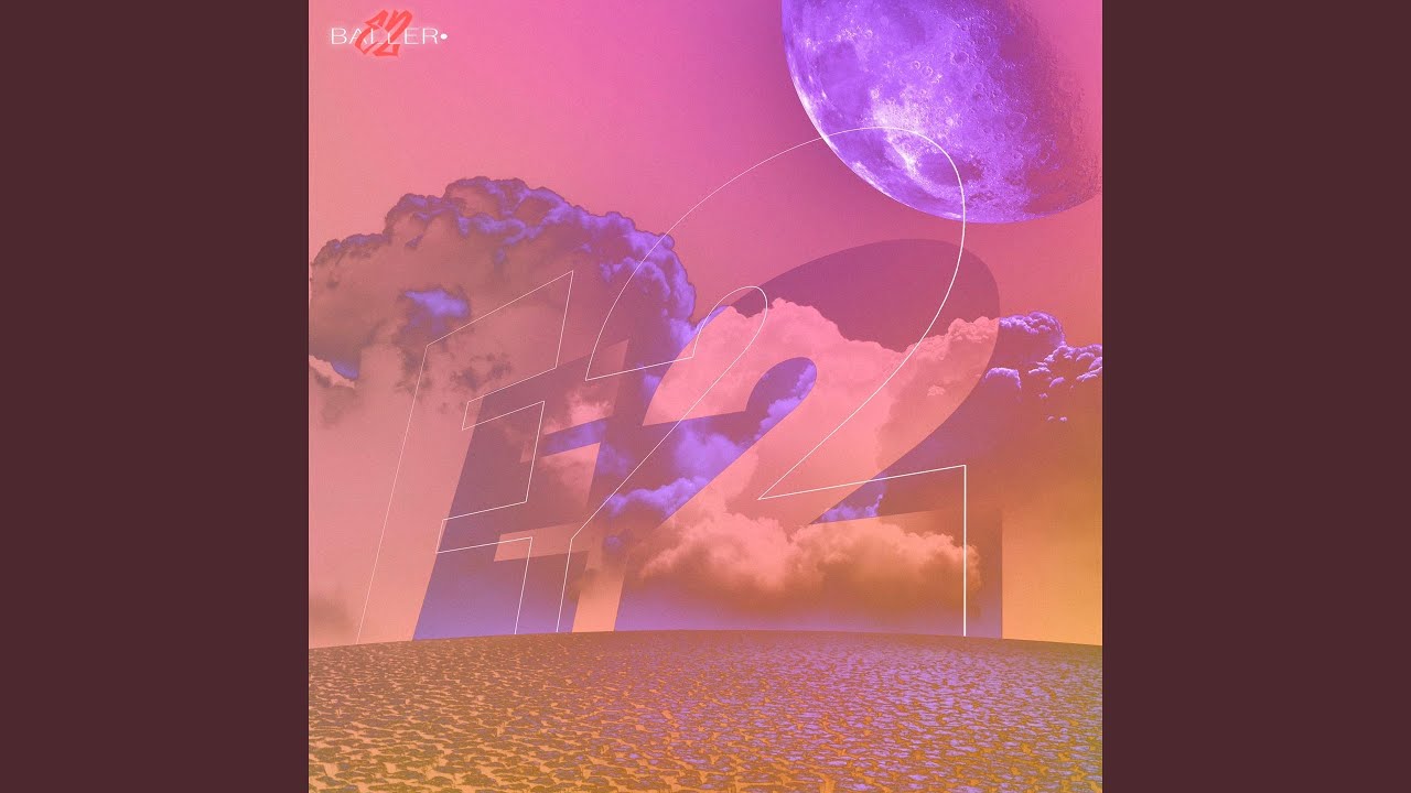 Е2