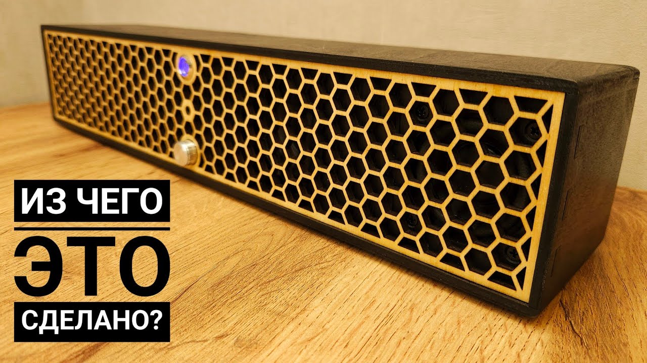 ШИКАРНЫЙ звук из ХЛАМА? Собрал Bluetooth-колонку из старого телевизора!