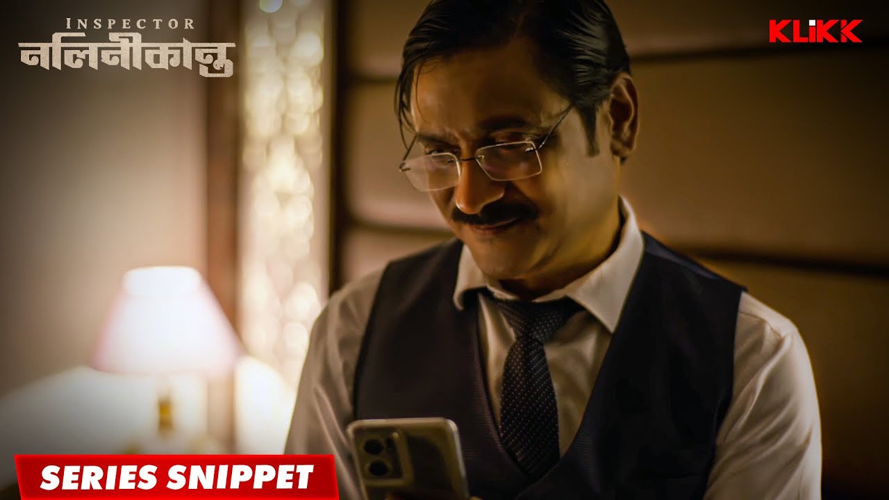 Doctor যখন একজন Perfect Murderer | Inspector Nalinikanta | Series Snippet | KLiKK