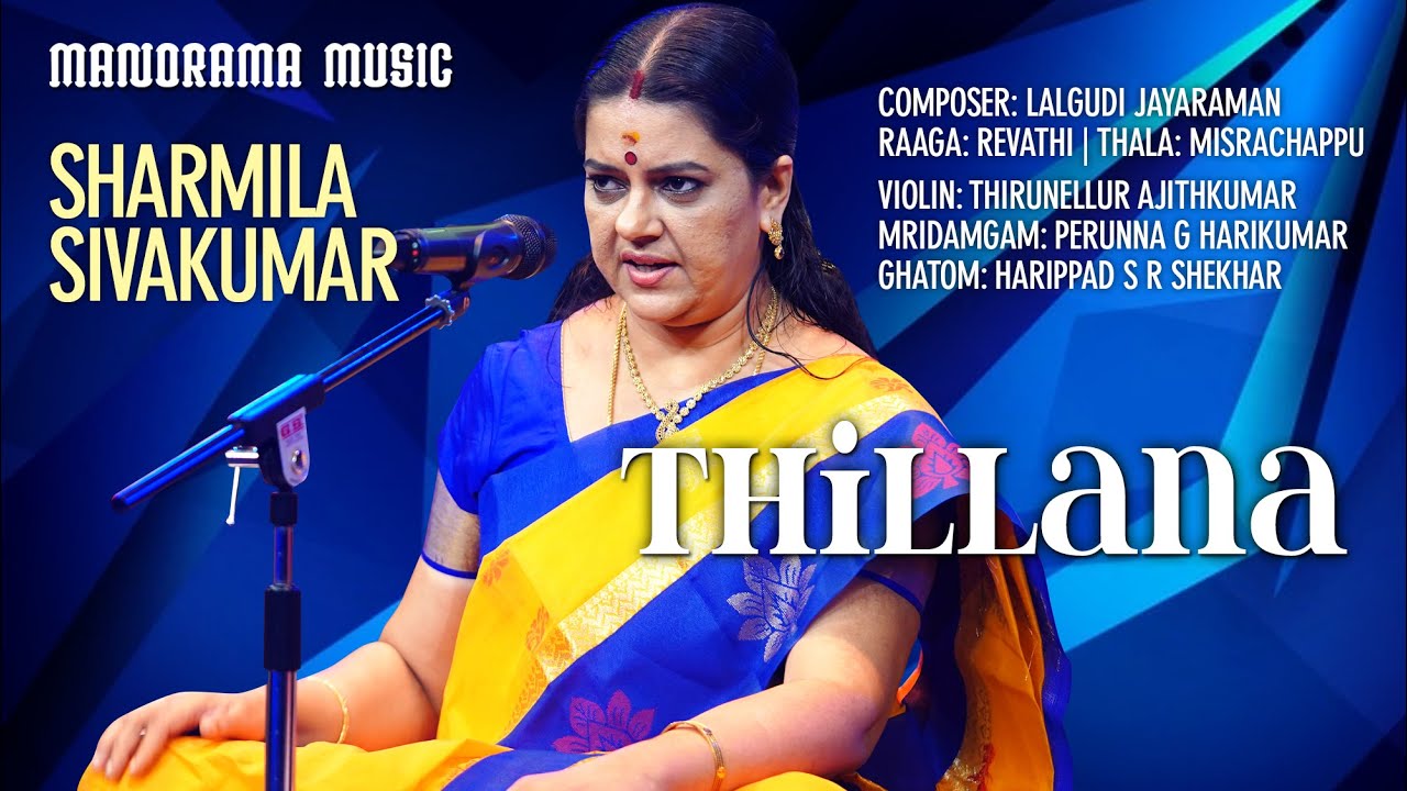 Thillana  |  Lalgudi Jayaraman | Sharmila Sivakumar | Manorama Music Kalpathy Sangeetholsavam 2021
