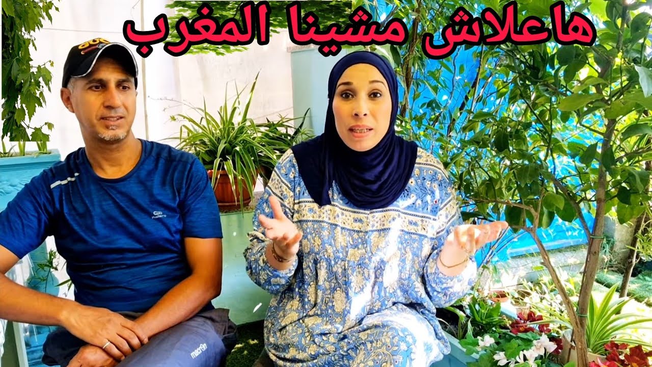 خاصك تشري سيارة جديدة باش تفوحي على بنادم 🤔 الإنسان خاصو يعدر خوه المسلم ❤️ 
