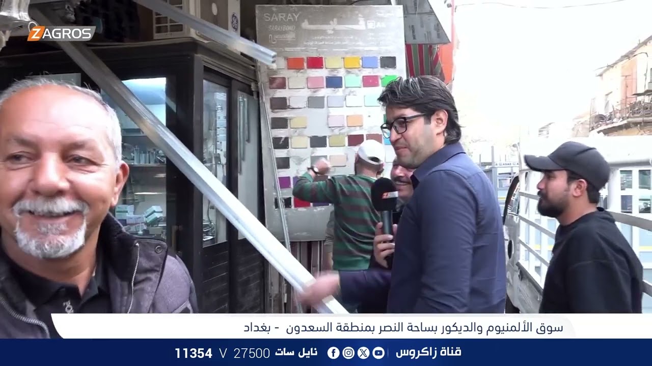 سوق الالمنيوم و الديكور بساحة النصر في منطقة السعدون | برنامج واحد من الناس مع احمد الركابي
