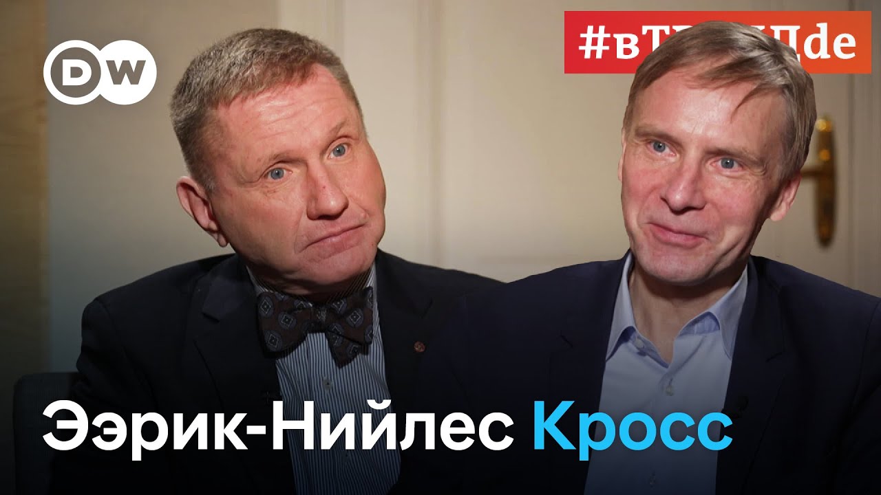 Экс-координатор спецслужб Эстонии: разведка РФ предпочитает вербовать эстонцев, а не русских