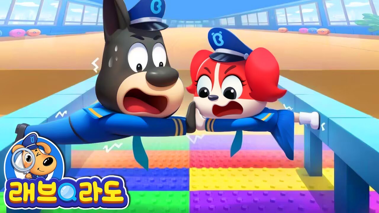 함께 힘을 모아요!💪🏻 + 동화 모음집 | 안전 | 경찰 | 래브라도 경장 동화