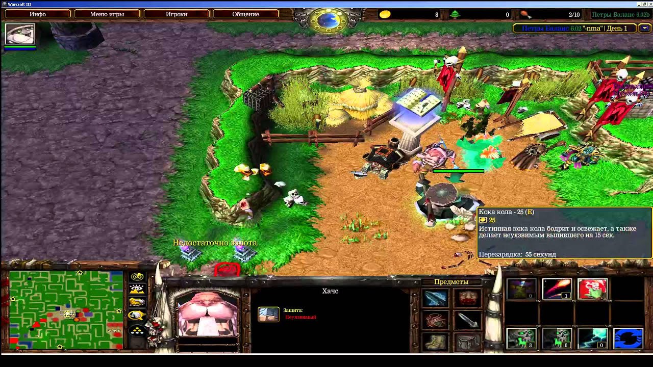 Dread.[1мар 2015 МАРАФОН] WC3 Петры баланс