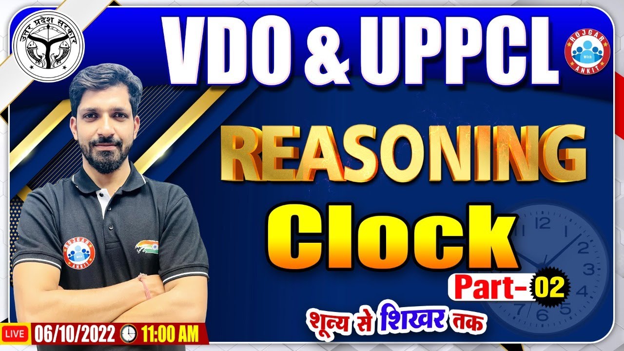 Clock Reasoning Tricks | UPSSSC VDO Reasoning Class #21, UPPCL Reasoning Class, UP VDO Reasoning