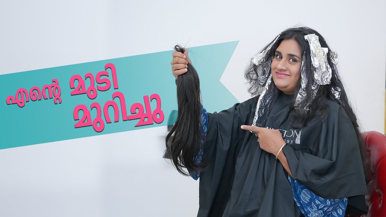 മുടിക്ക് തിക്‌നെസ് തോന്നുന്ന ഒരു ഹെയർ കട്ടിങ്  | My Hair Cutting Vlog | Dimple Rose