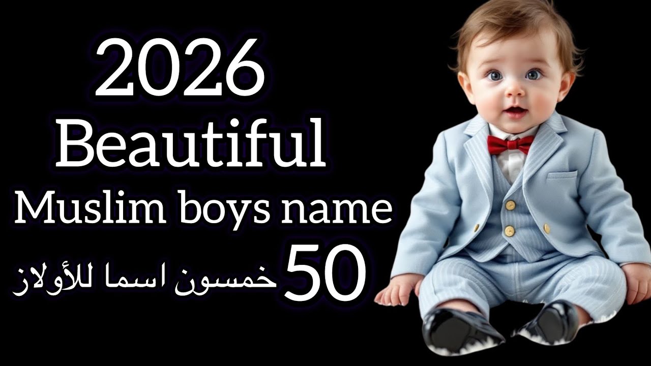 100 most popular and beautiful boys name with meaning / USA , UK ,EUROPE and ASIA favorites 