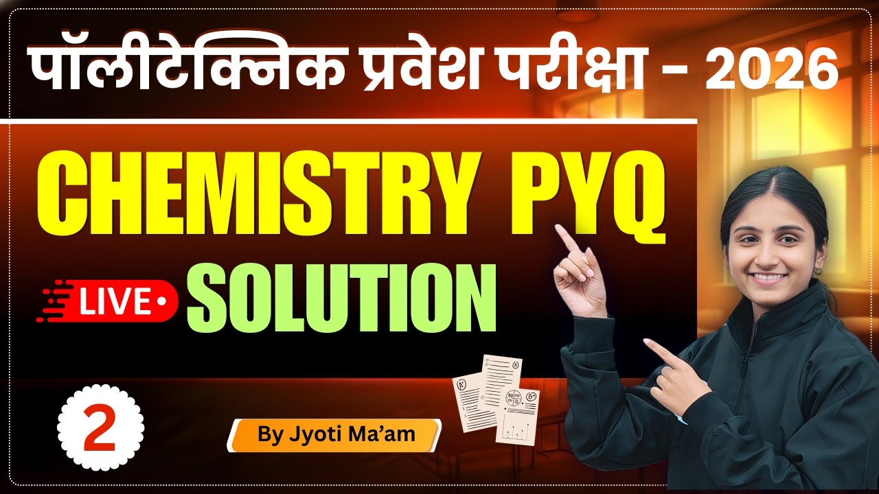 Polytechnic Entrance Exam 2026 | Chemistry | PYQ | Class-2 | Jyoti Ma'am @PolytechnicPathshala
