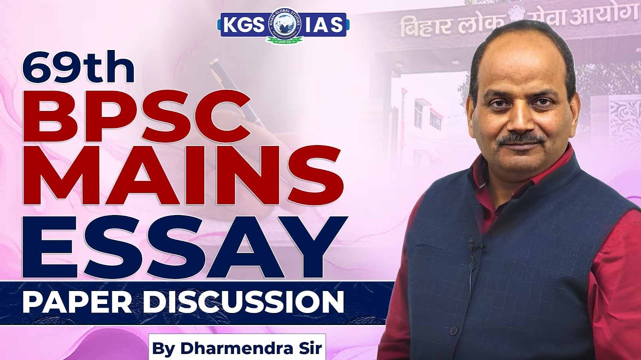 69th BPSC Paper Discussion || Essay || By Dharmendra Kr. Sir 