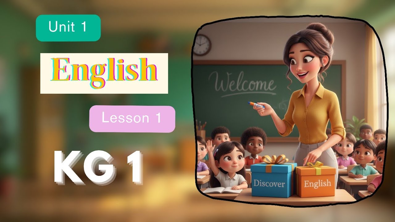 unit 1 lesson 1  #english #kg1 #2026 #المنهج_الجديد
