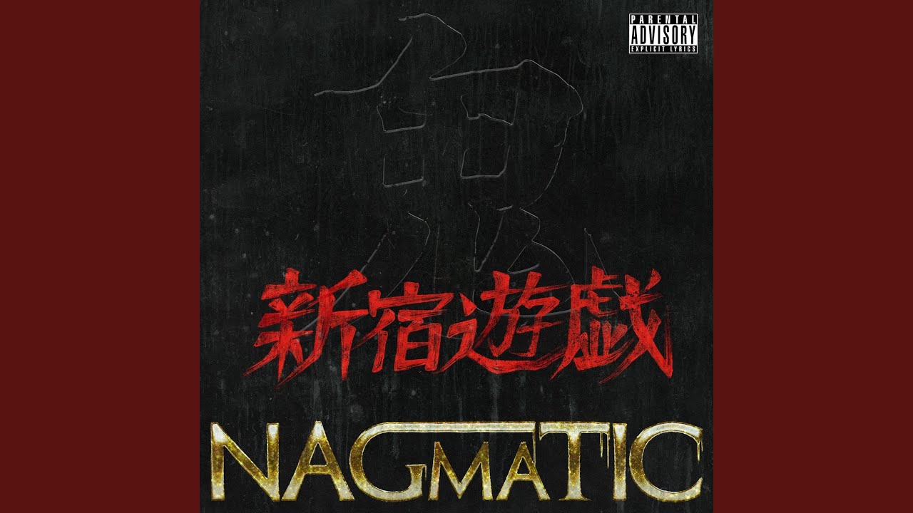 うさぎの餅つき (feat. PONY & 安瀬まりな)