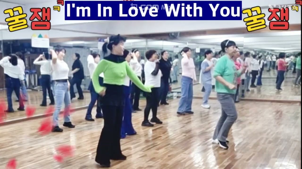 (카운트) I'm In Love With You Line Dance l Absolute Beginner l 아임 인 러브 위드 유You – Amore Disco