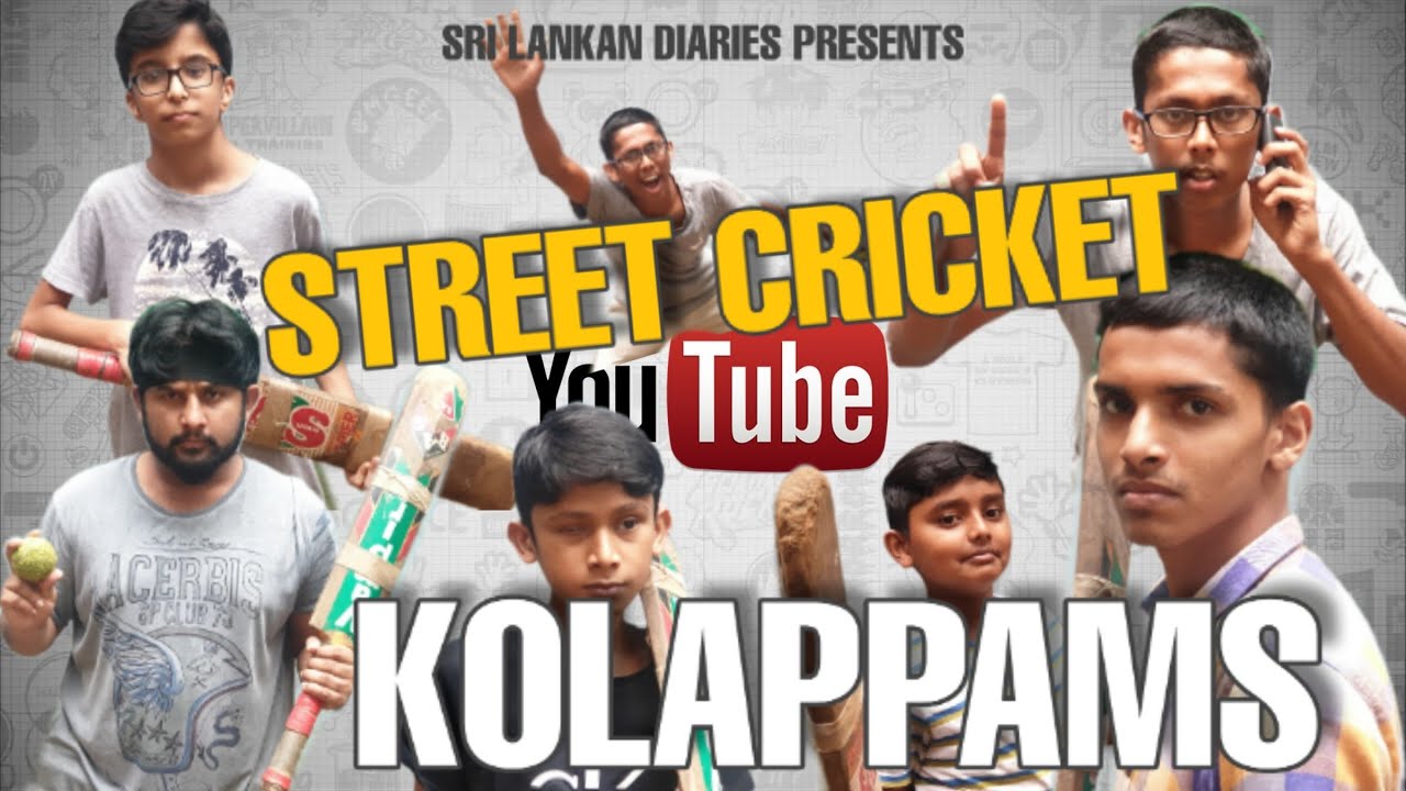 Street Cricket Kolappams l Sri Lankan Diaries #cricket #tamil #funny #streetcricket