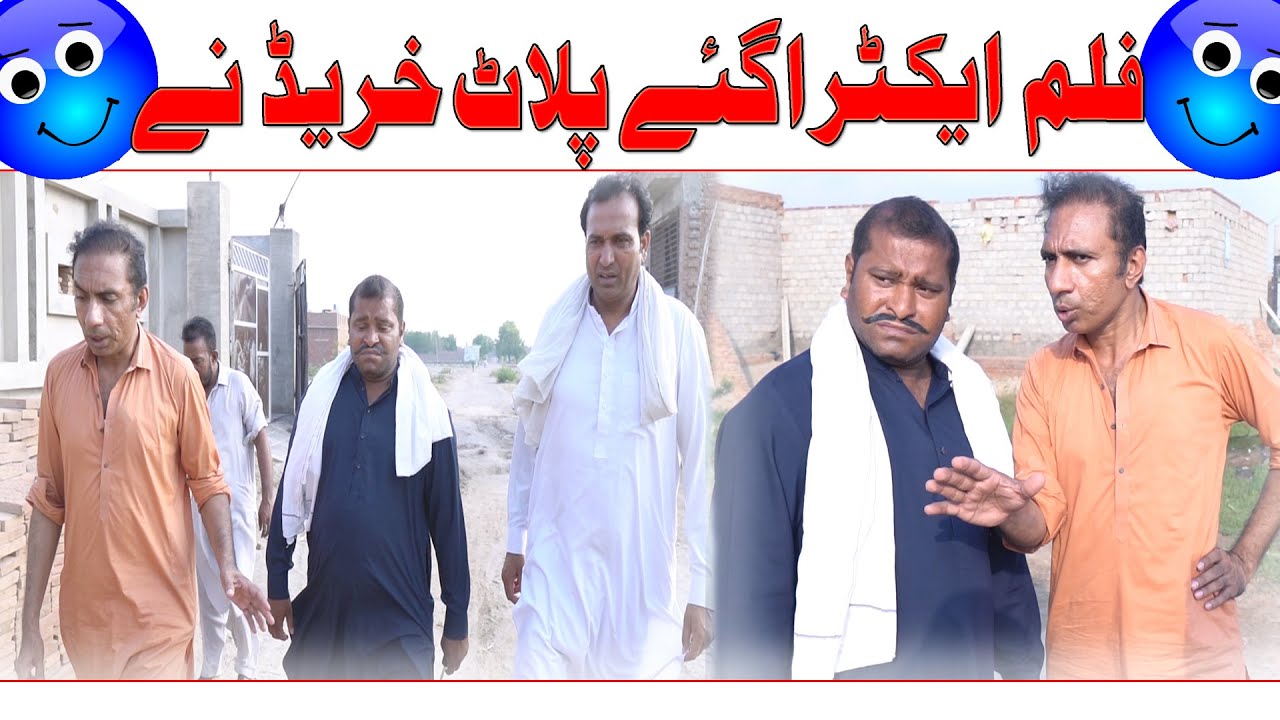 FUNNY VIDEO BY RASHID KAMAL
