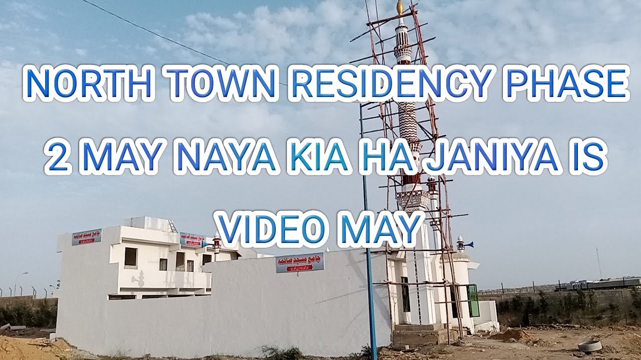 North Town Residency Phase 2 Mehran Block Block 1 Latest update