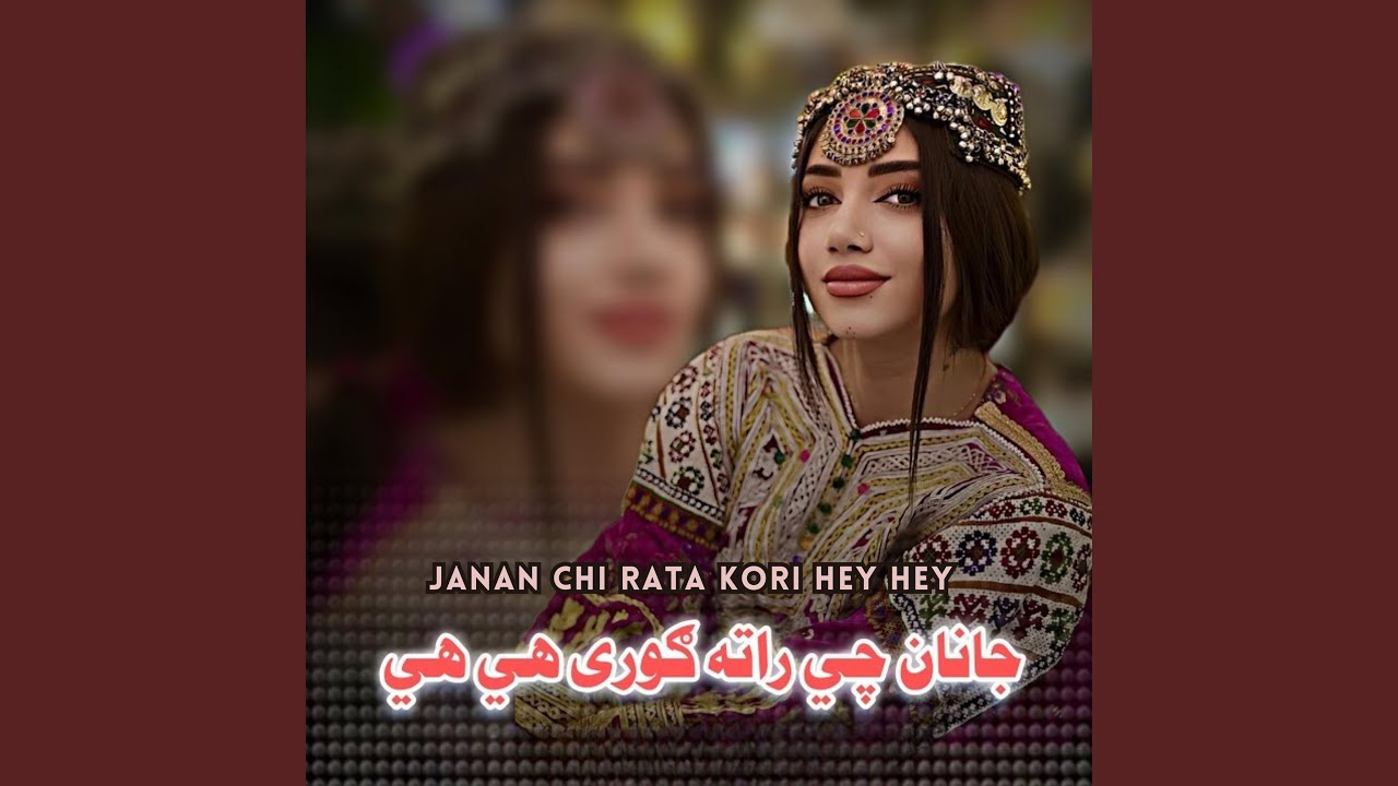 Janan chi rata kori hey hey