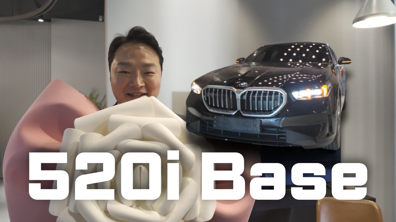 BMW 베테랑딜러의 520i 출고기⎮재구매와 소개가 증명합니다⎮520i 베이스도 훌륭하죠?