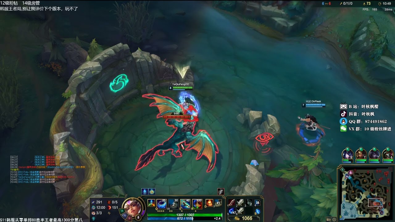 YeQiufeng Qiyana vs Sett KR challenger