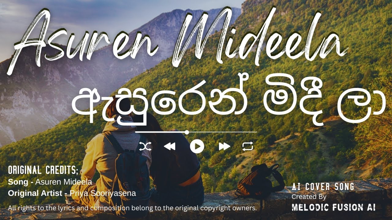 Asurin Mideela | ඇසුරෙන් මිදී ලා | AI Cover Version 1 | Priya Sooriyasena | MelodicFusionAI