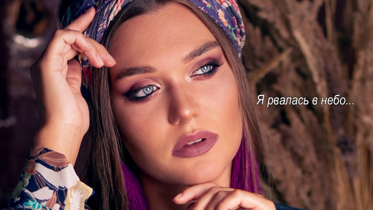 Автор Николай Джинчарадзе. Исп. Рамина Мальцева — Я рвалась в небо... (написано 20.02.19)