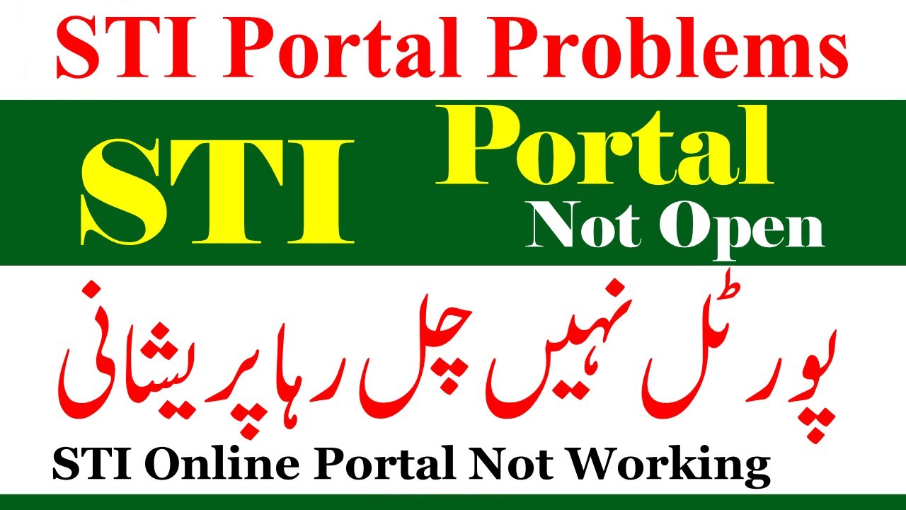 STI Portal Not Open | STI Jobs 2025 | STI Jobs 2026 | STI Iterviews & Final Merit Lists 2025