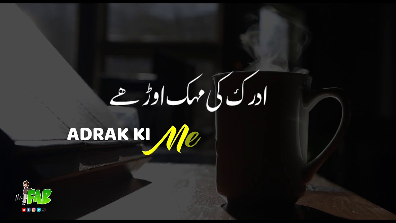 Tea Whatsapp Status, Chai Poetry