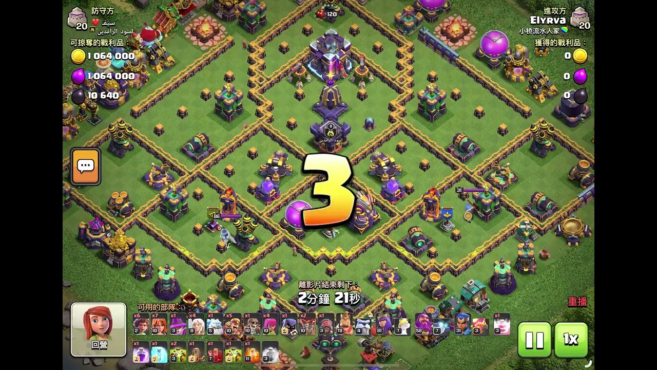 Clash of Clans | TH15 Ranked Battle | Root Valkyrie 