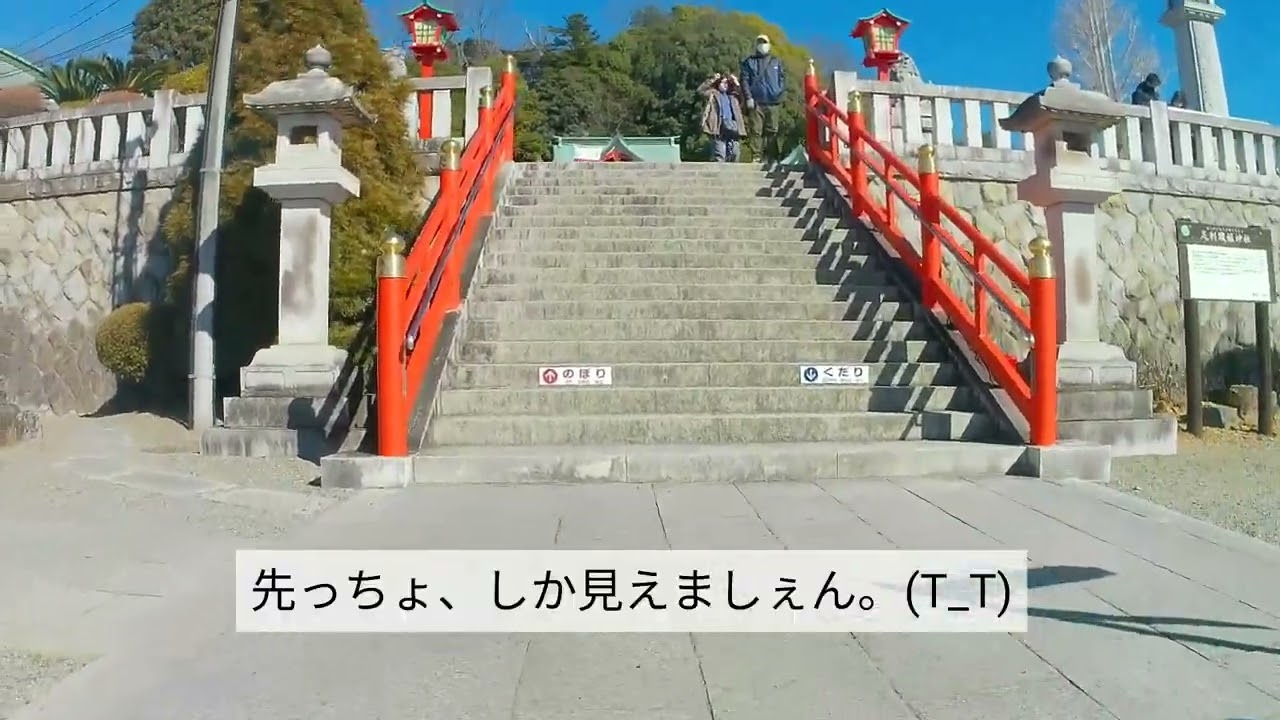 2026.2.1 聖地巡礼と称し、記憶の地を再度訪れます。 1st