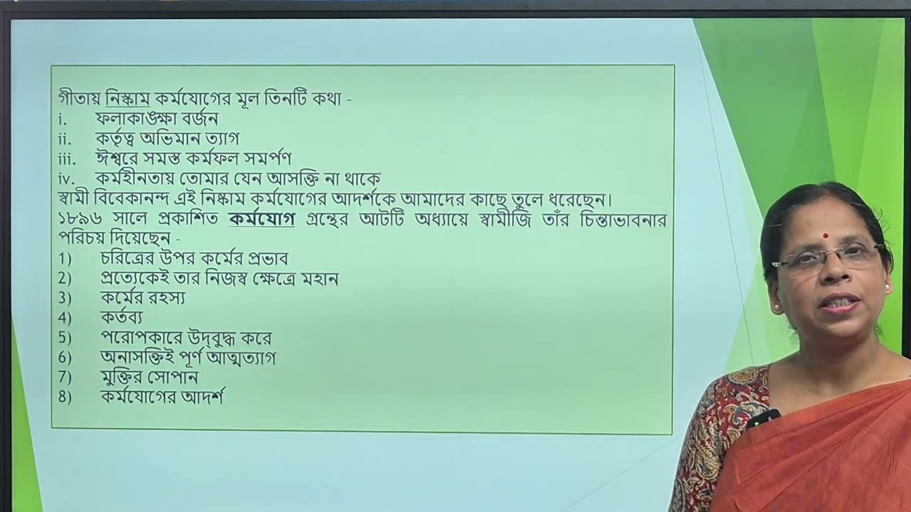 Philosophy Semester IV Contemporary Indian Thoughts Part 2 By WBCHSE And SND