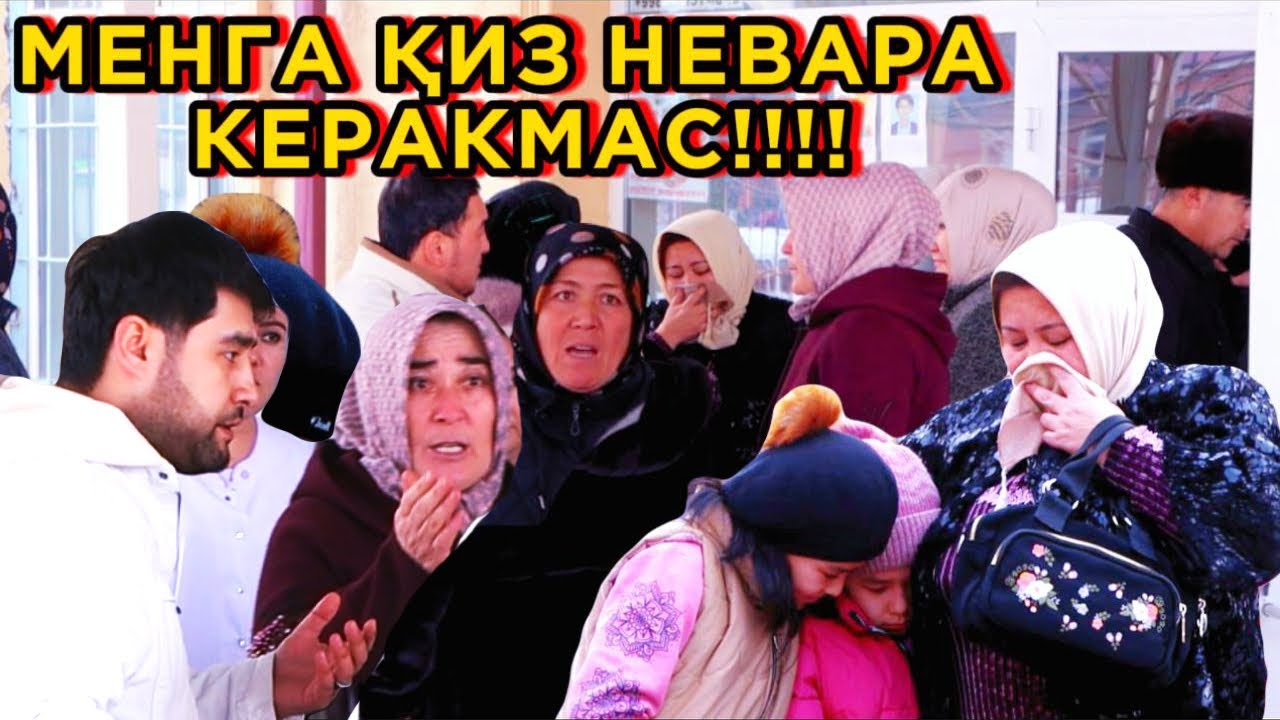 ДАХШАТ!!! ҚАЙНОНА  РОДДОМДА ЖАНЖАЛ КЎТАРДИ