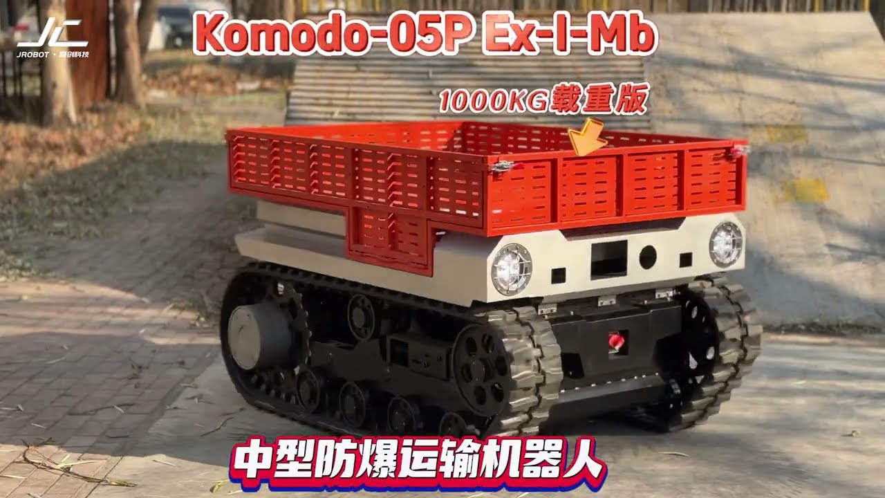 1000 kg Payload &ndash; Komodo Non-Damped Tracked Electric Chassis.#robot #robotics #heavyduty #chassis