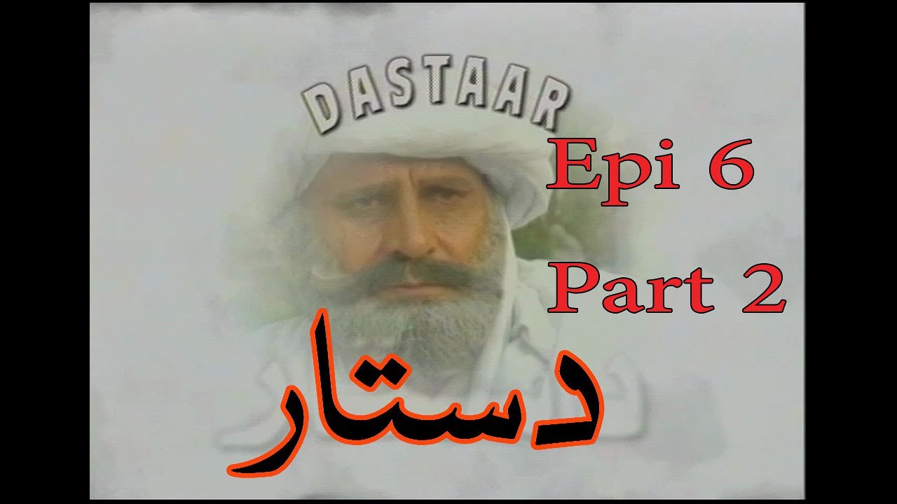 Dastar.. Classical Pakistani Drama .. Epi 6 Part# 2