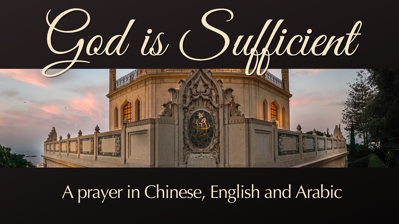 God is Sufficient