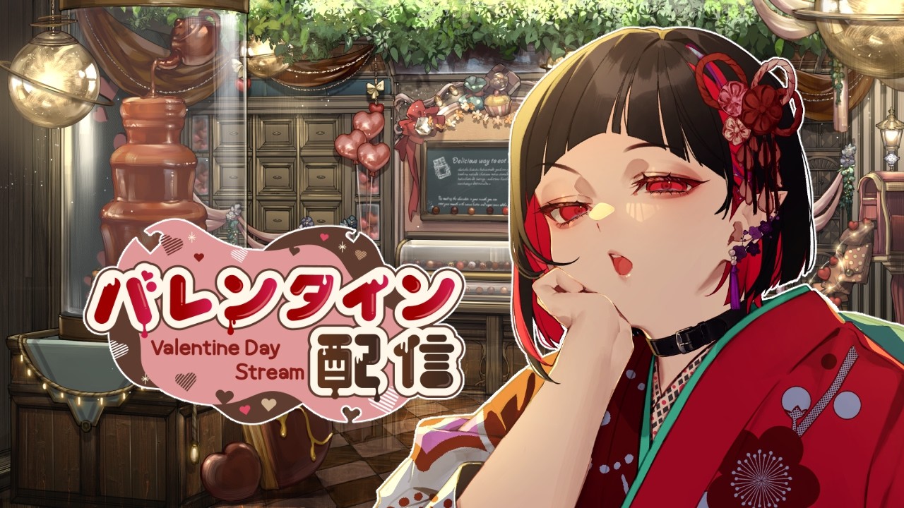【Chocolate Factory Simulator】みんなにチョコを作ります【七五三野たろ】