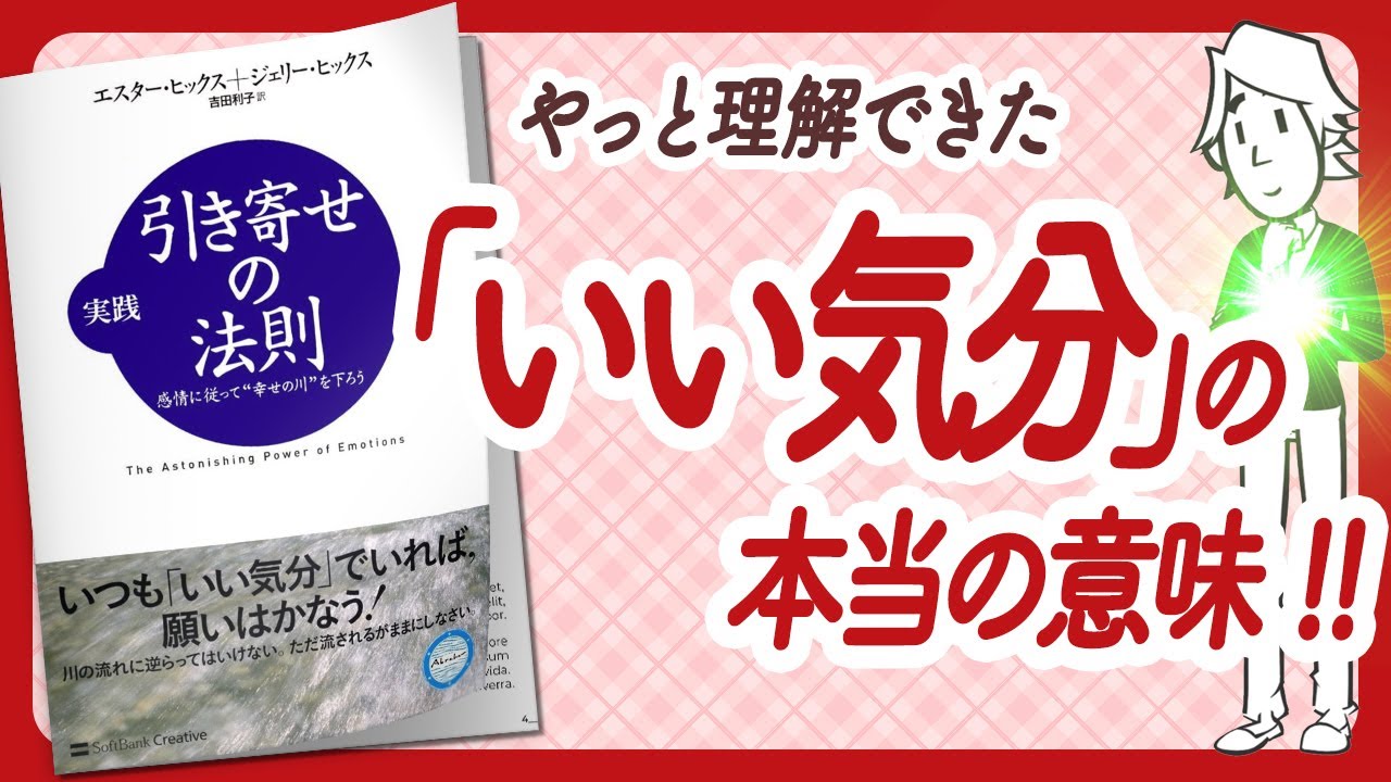 🌈幸せは感情にあり、引き寄せは実践にあり🌈 