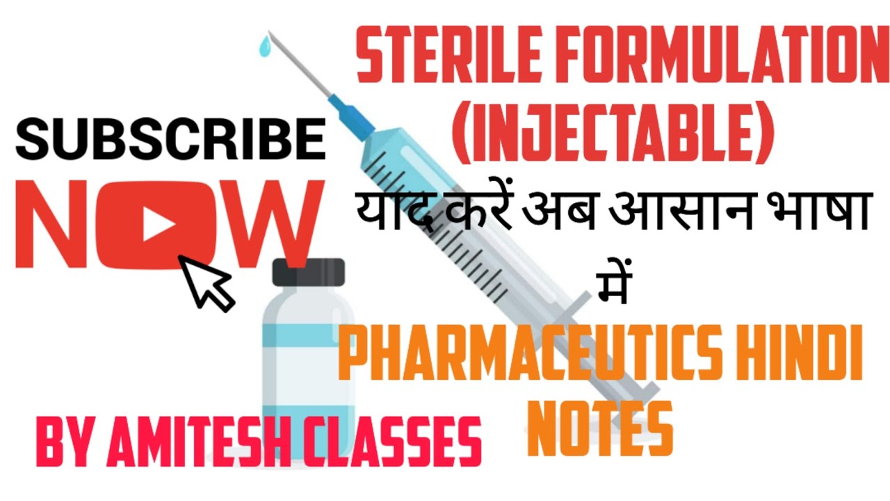 ||Sterile Formulation (injectable)|| Pharmaceutics Hindi Notes|| D. Pharma, B. Pharma|| 