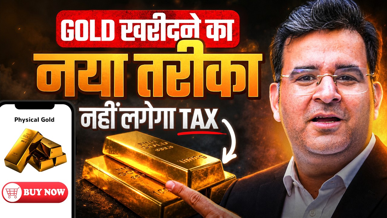 The Smartest Way to Buy Physical Gold? | Gold Vault Explained | Sanjay Kathuria