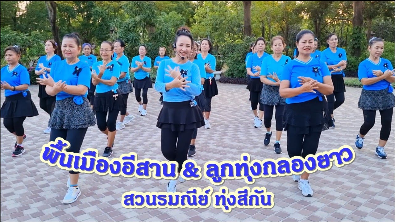 คลิปซ้อม สองชุดเพลงการแสดง 