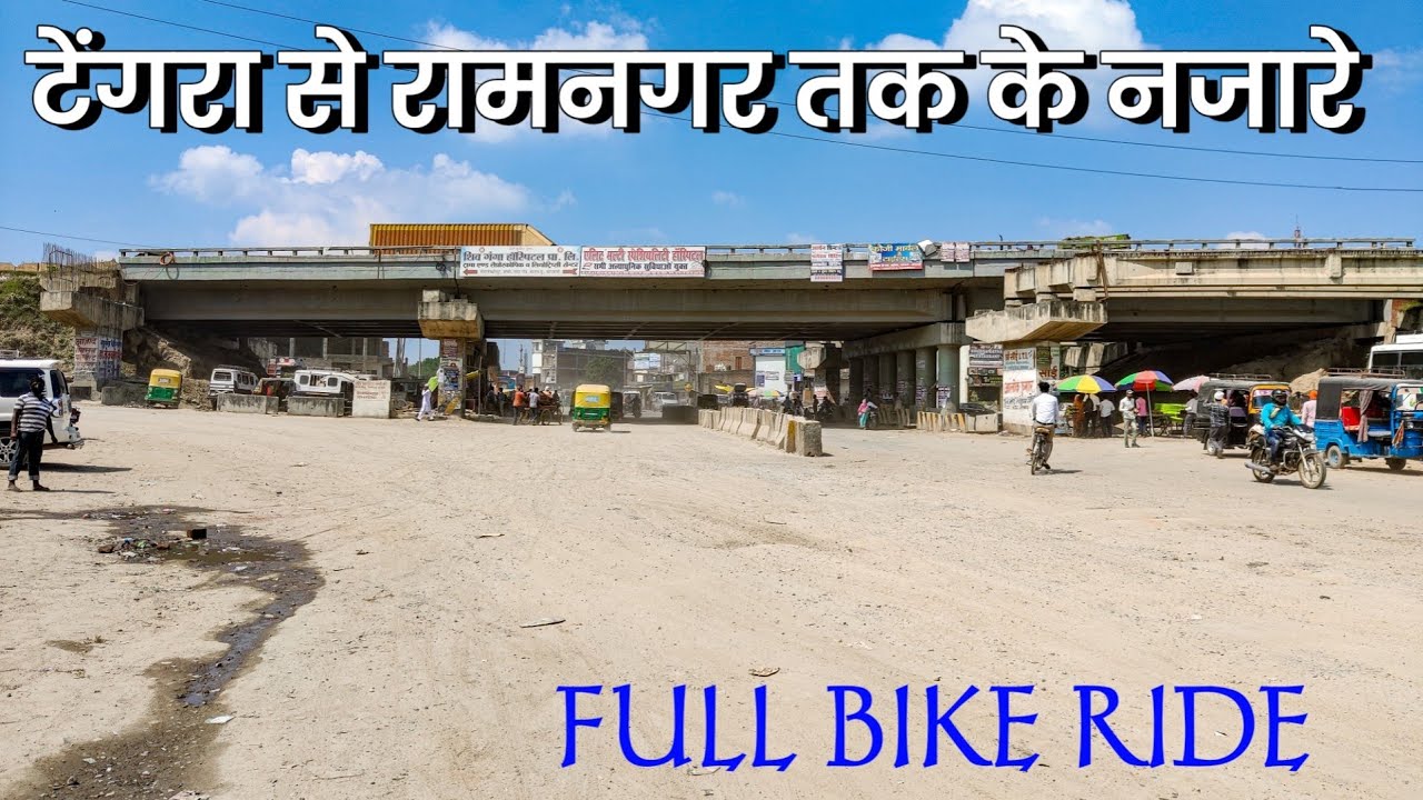 Tengra Mod To Ramnagar | टेंगरा मोड से रामनगर तक के नजारे #tengramod #ramnagar #anishverma #bikeride