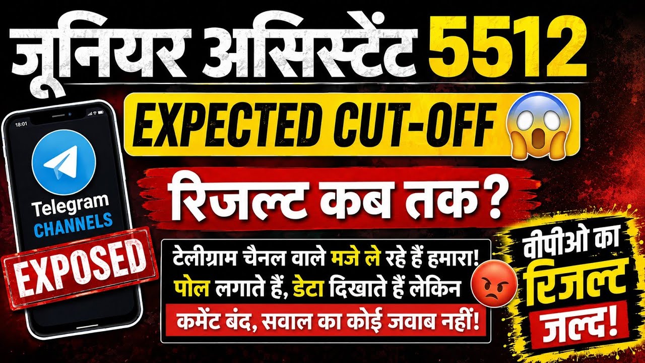 5512 Junior Assistant expected cutoff and result | VPO result update | When will the 5512 result ...